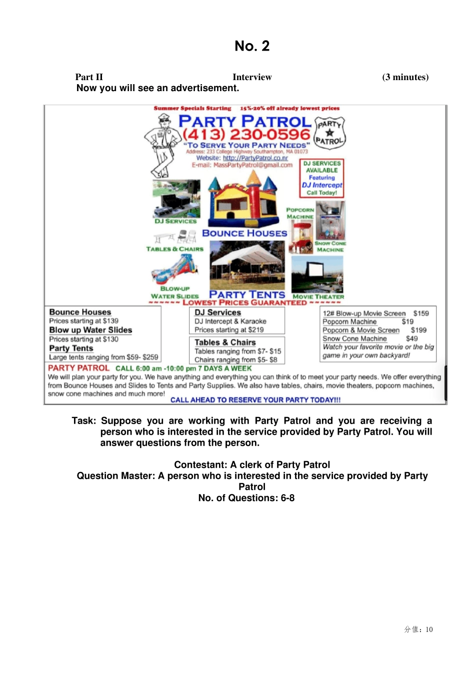 2019年全国职业院校技能大赛高职“英语口语”赛项赛卷Interview9+2Backup_第2页