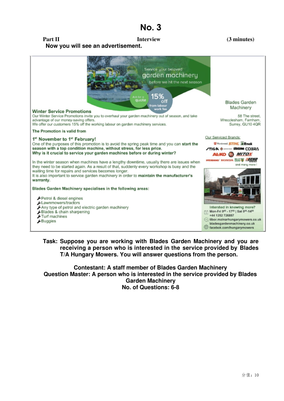 2019年全国职业院校技能大赛高职“英语口语”赛项赛卷Interview9+2Backup_第3页