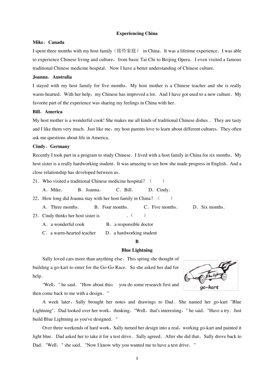 2019年北京市中考英语试题及参考答案(word解析版)_第3页