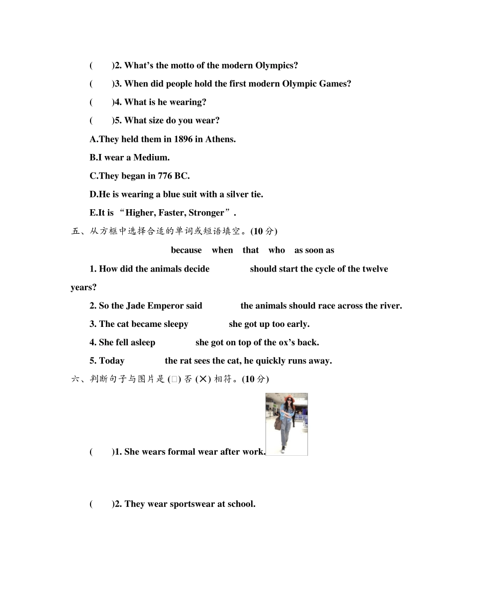 2019年北京版六年级英语上册期末测试题及答案_第2页