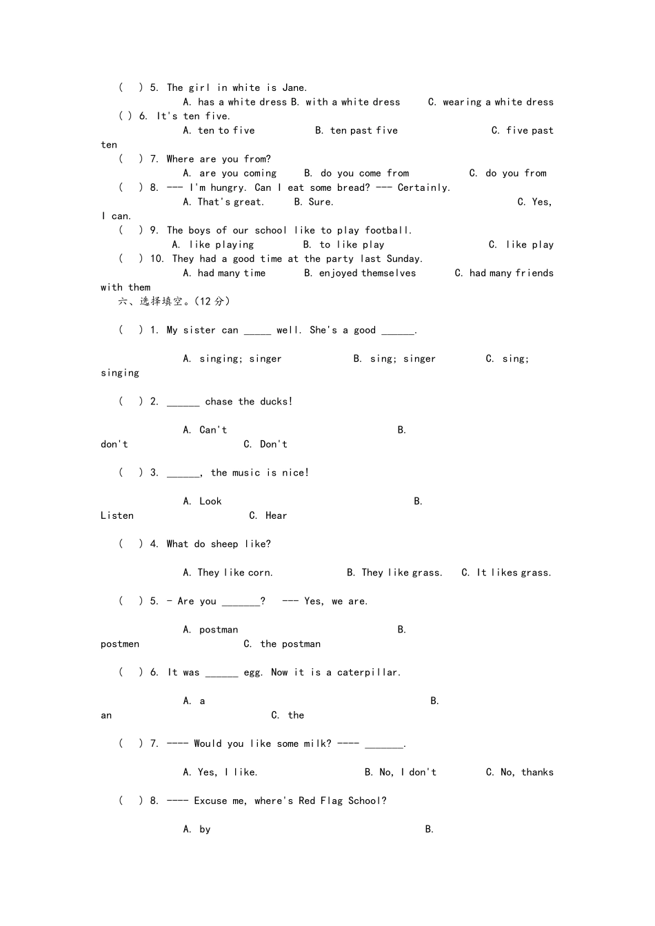 2019年小升初英语试卷及答案2019小考试卷英语_第2页