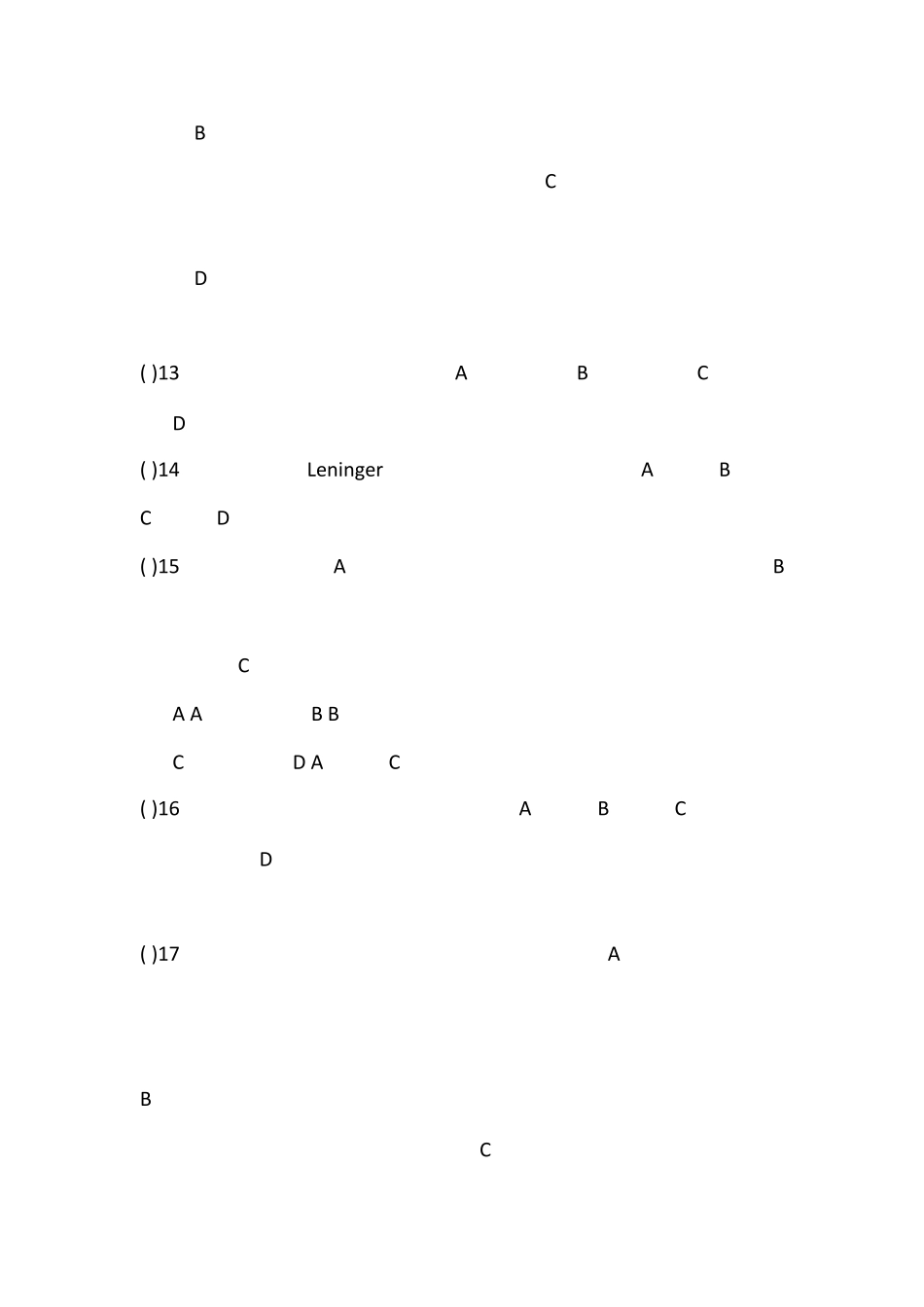 2019年护士法律法规试题及答案_第3页