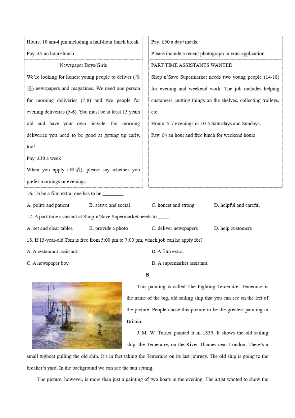 2019年杭州市中考英语试题卷精校Word版含答案及听力音频MP3文件_第3页