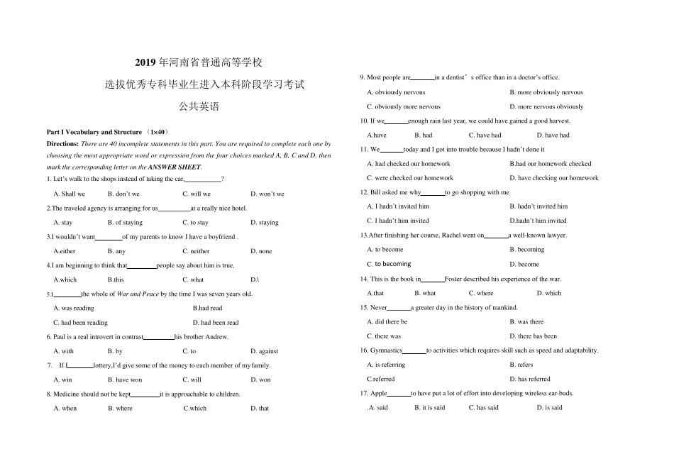 2019年河南专升本英语真题及答案_第1页