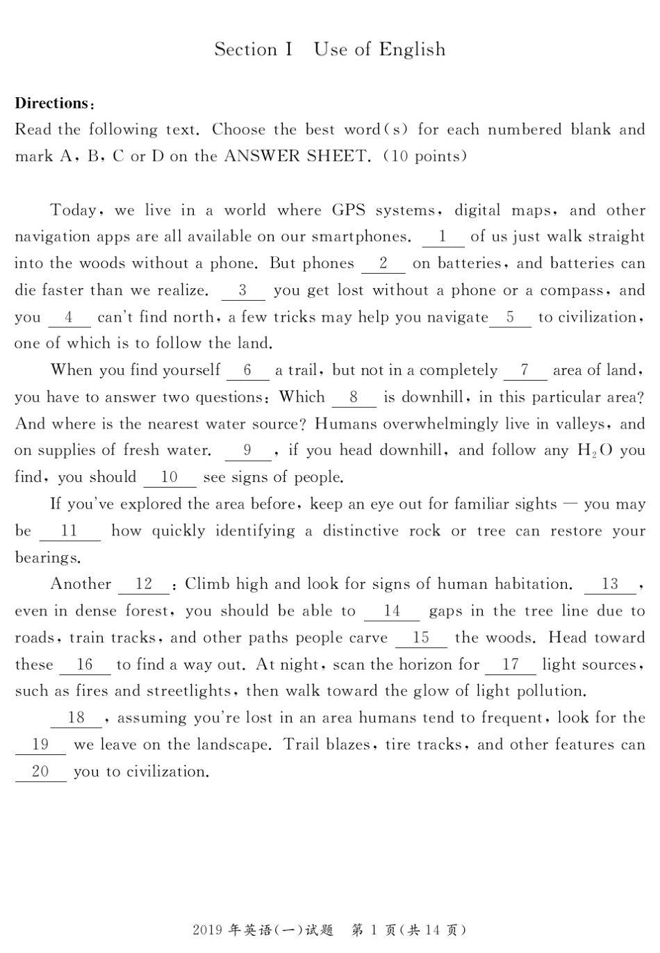 2019年考研英语一真题_第2页