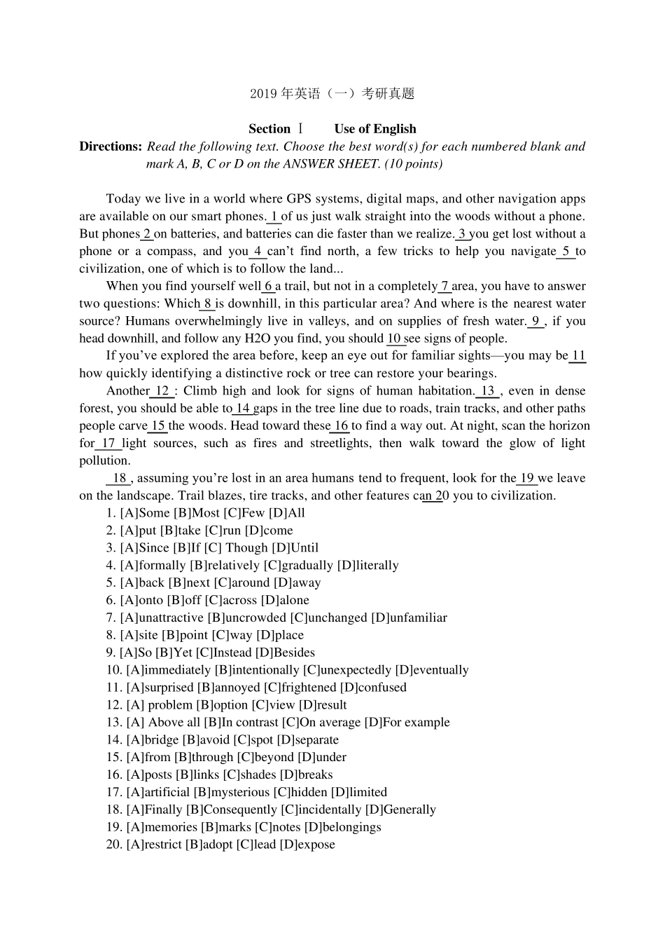 2019年考研英语一真题及答案_第1页