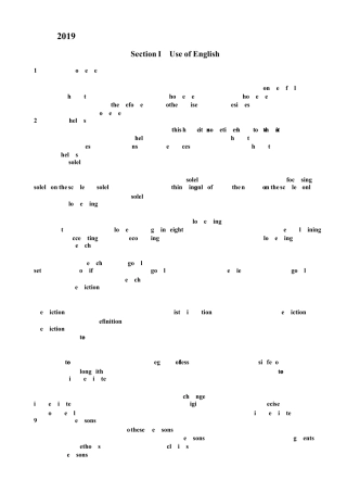 2019年考研英语二真题答案及解析