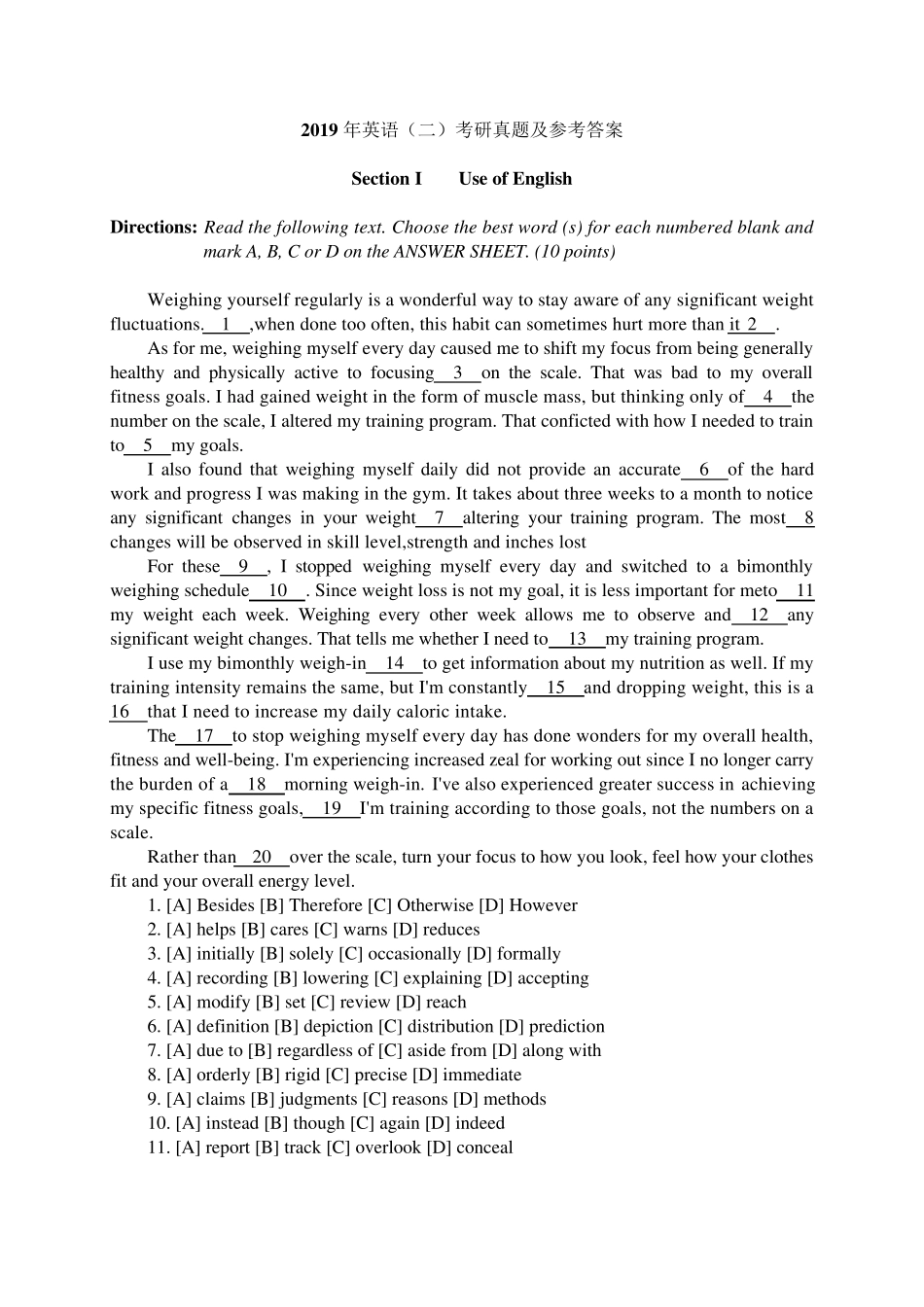 2019年考研英语二真题及答案_第1页