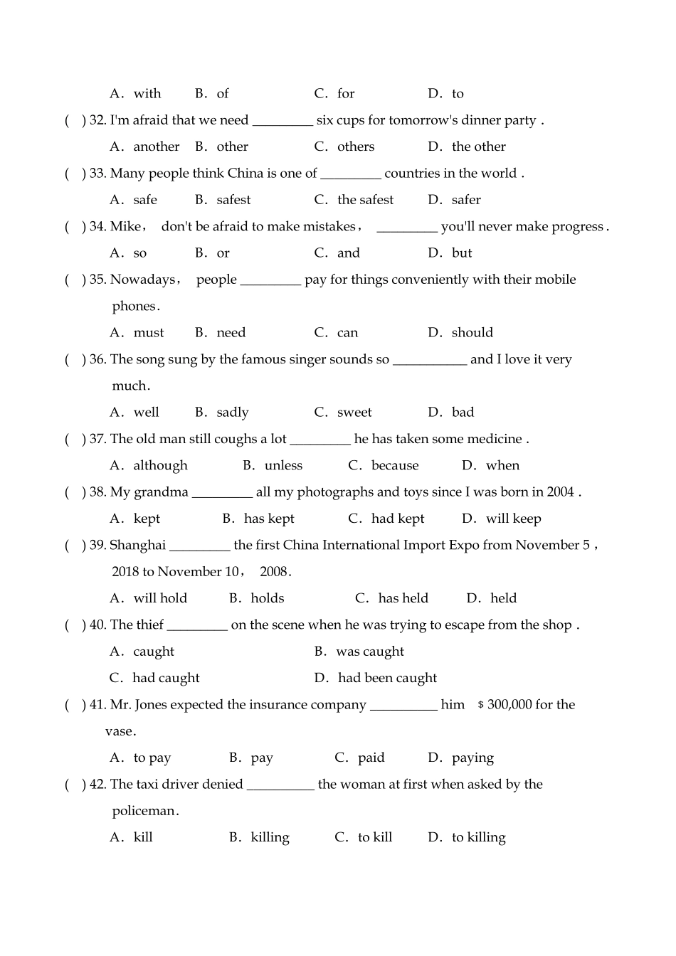 2019年闵行区初三英语一模试卷_第3页