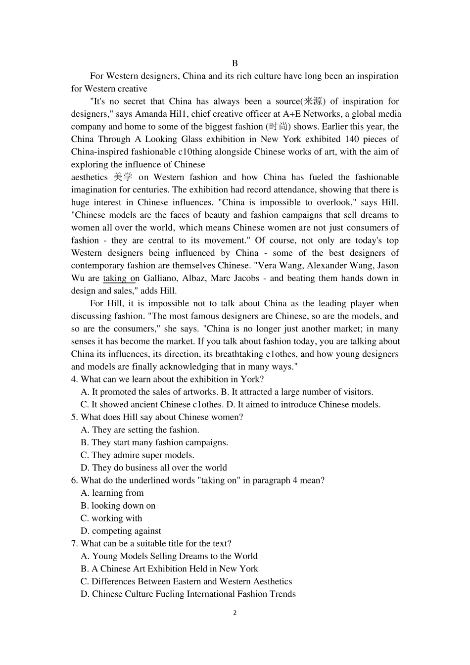 2019年高考英语全国3卷_第2页