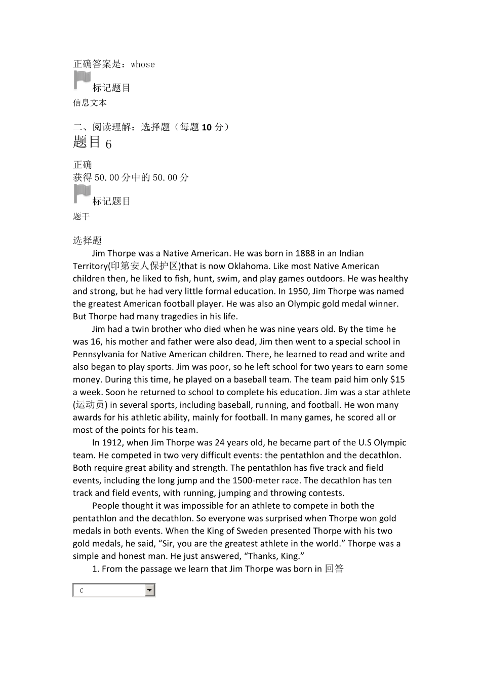 2019开放大学人文英语形考14_第3页