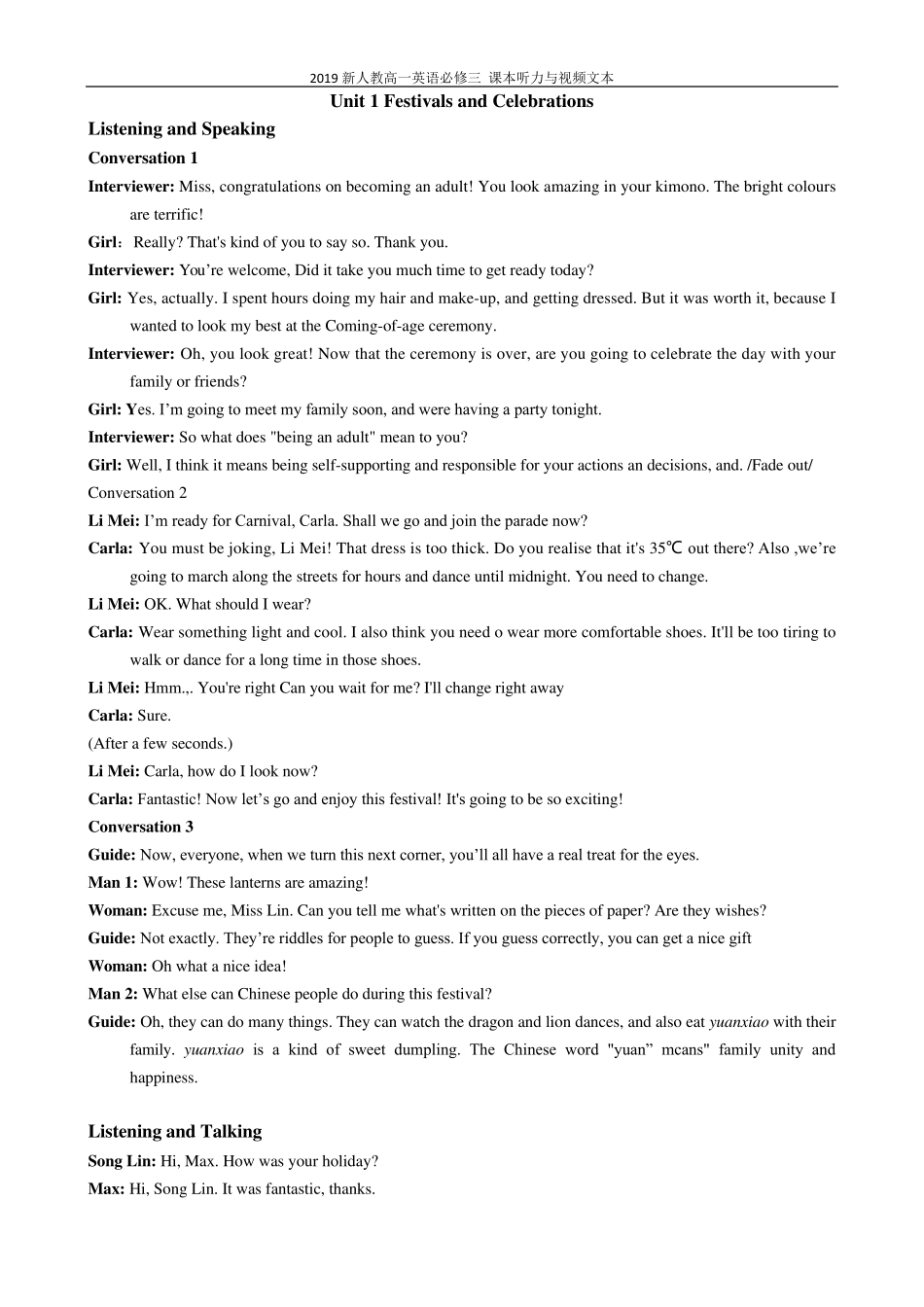 2019新人教高一英语必修第三册课本听力与视频材料文本_第1页