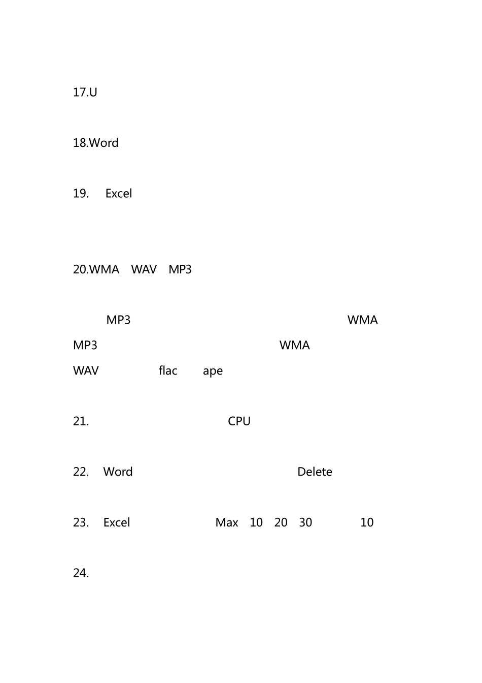 2019普测计算机应用基础判断100题_第3页