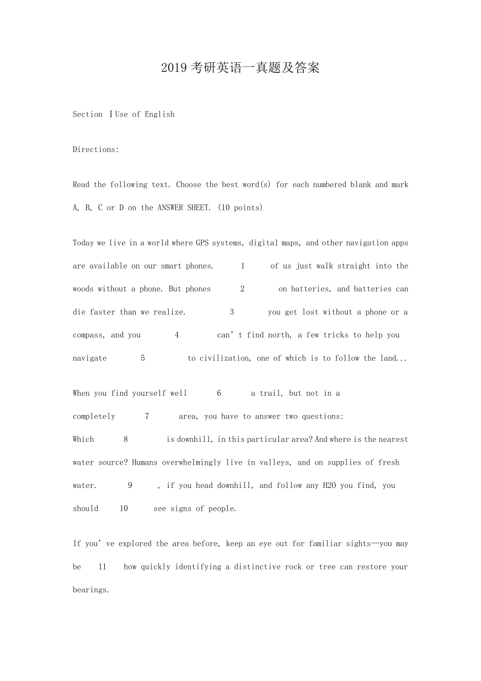 2019考研英语一真题及答案_第1页