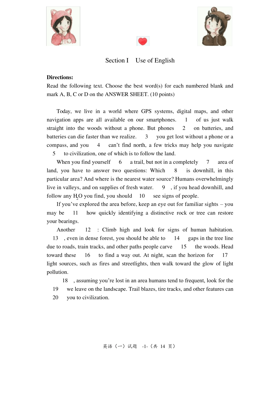 2019考研英语一真题及参考答案_第1页