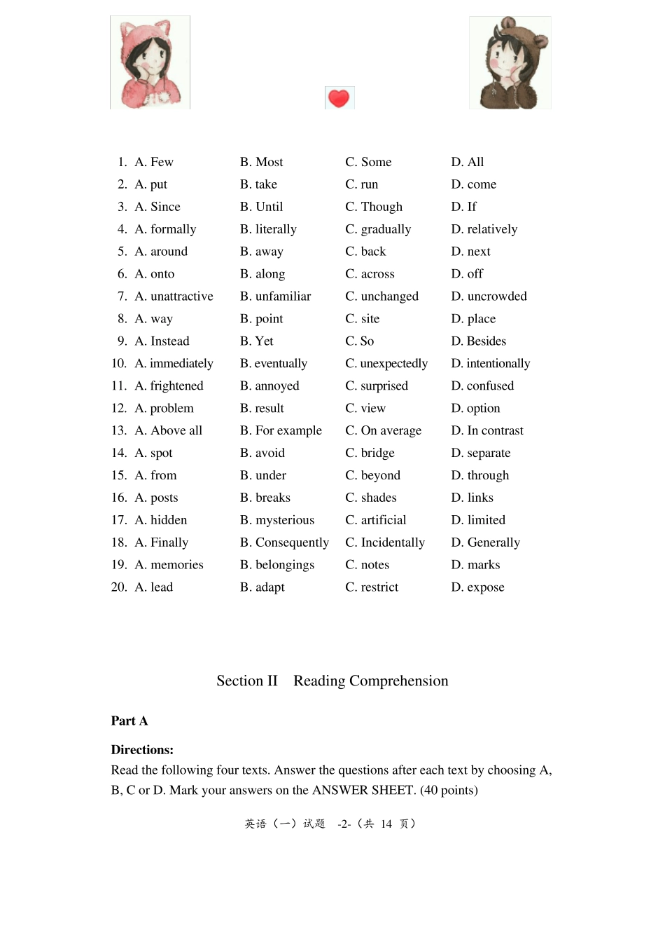 2019考研英语一真题及参考答案_第2页
