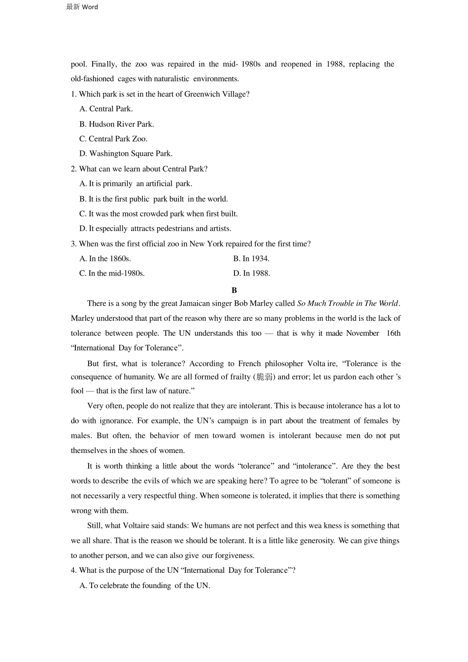 202020212021年高三英语一模试卷_第2页