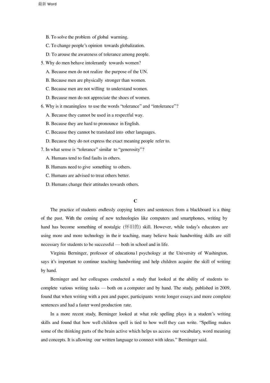 202020212021年高三英语一模试卷_第3页