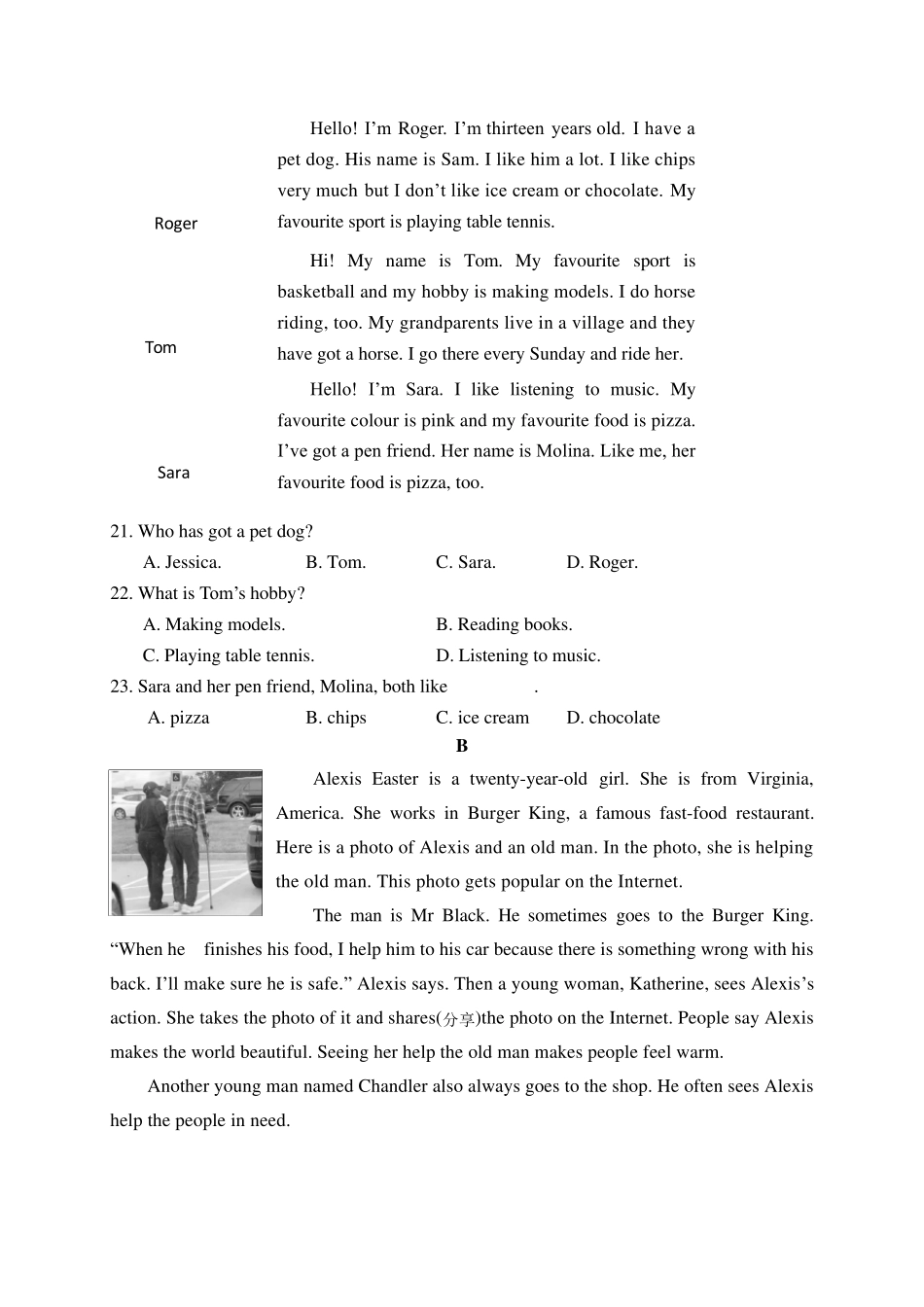 20202021学年七年级上学期期末考试英语试题_第3页