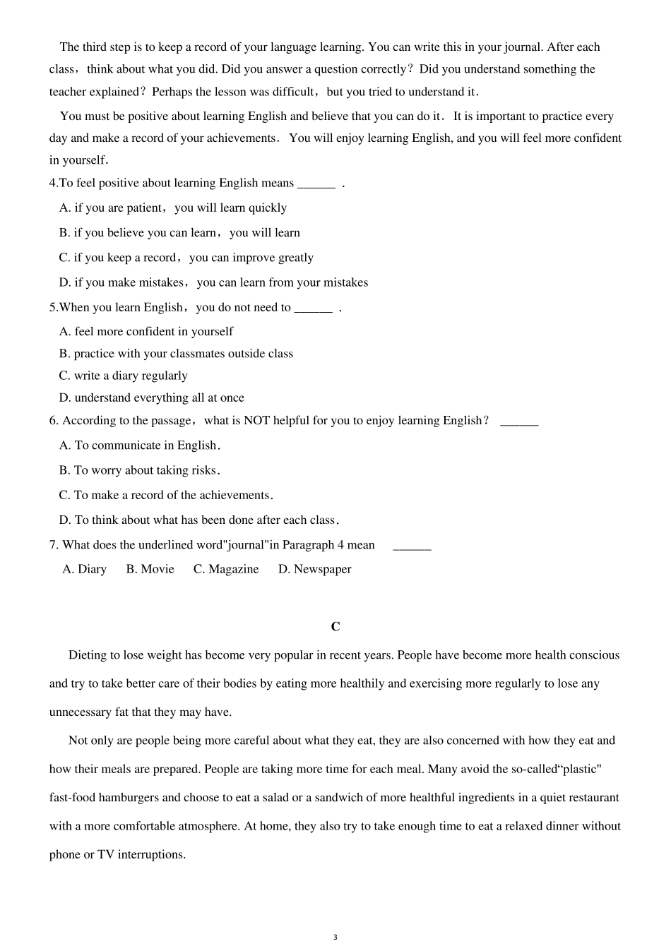 20202021学年度高一英语试卷_第3页