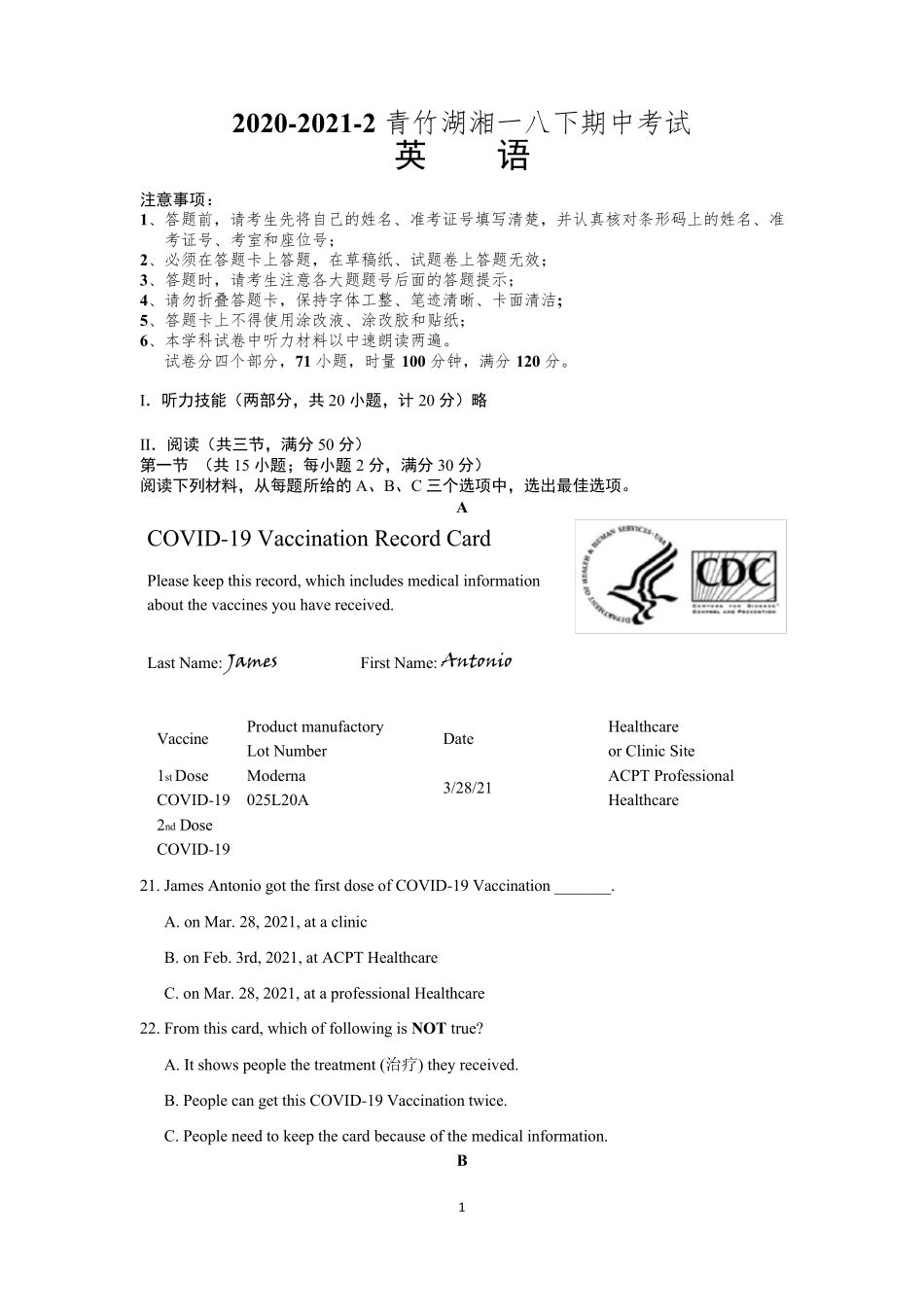 20202021学年湖南省长沙市青竹湖湘一外国语学校八年级下学期期中考试英语试题_第1页