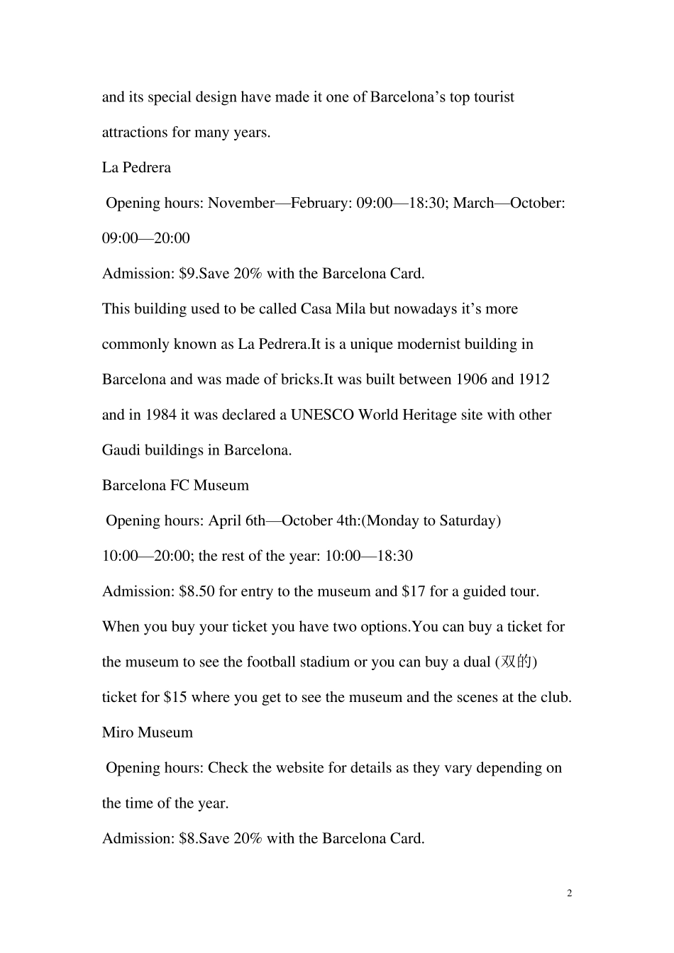 20202021高一英语月考试卷_第2页