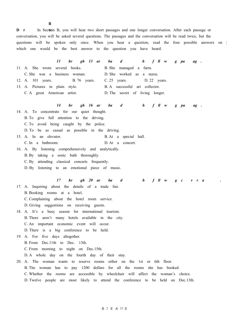 2020~2021年黄浦区高三英语一模试卷_第2页