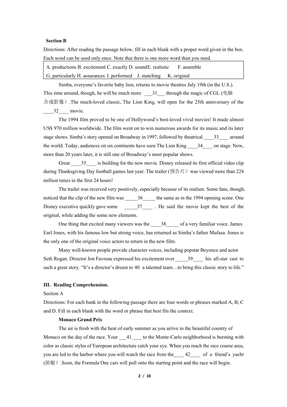 2020上海宝山高三英语一模试卷_第2页