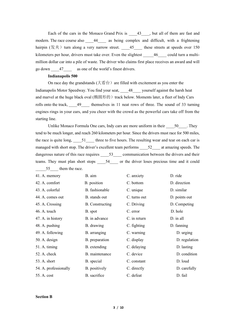 2020上海宝山高三英语一模试卷_第3页