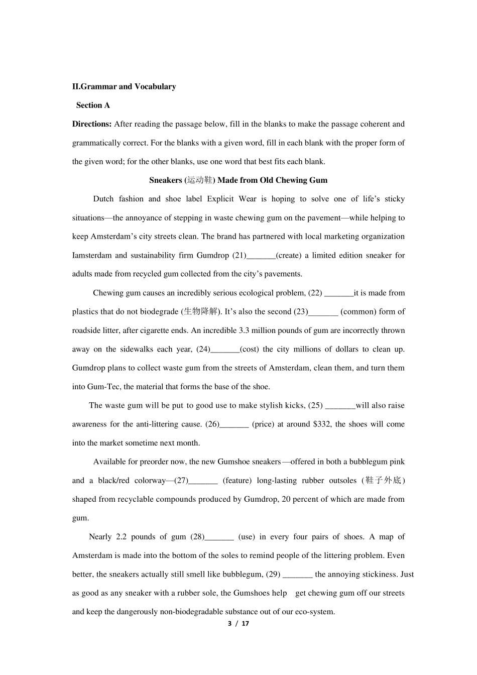 2020上海崇明高三英语二模试卷及答案_第3页
