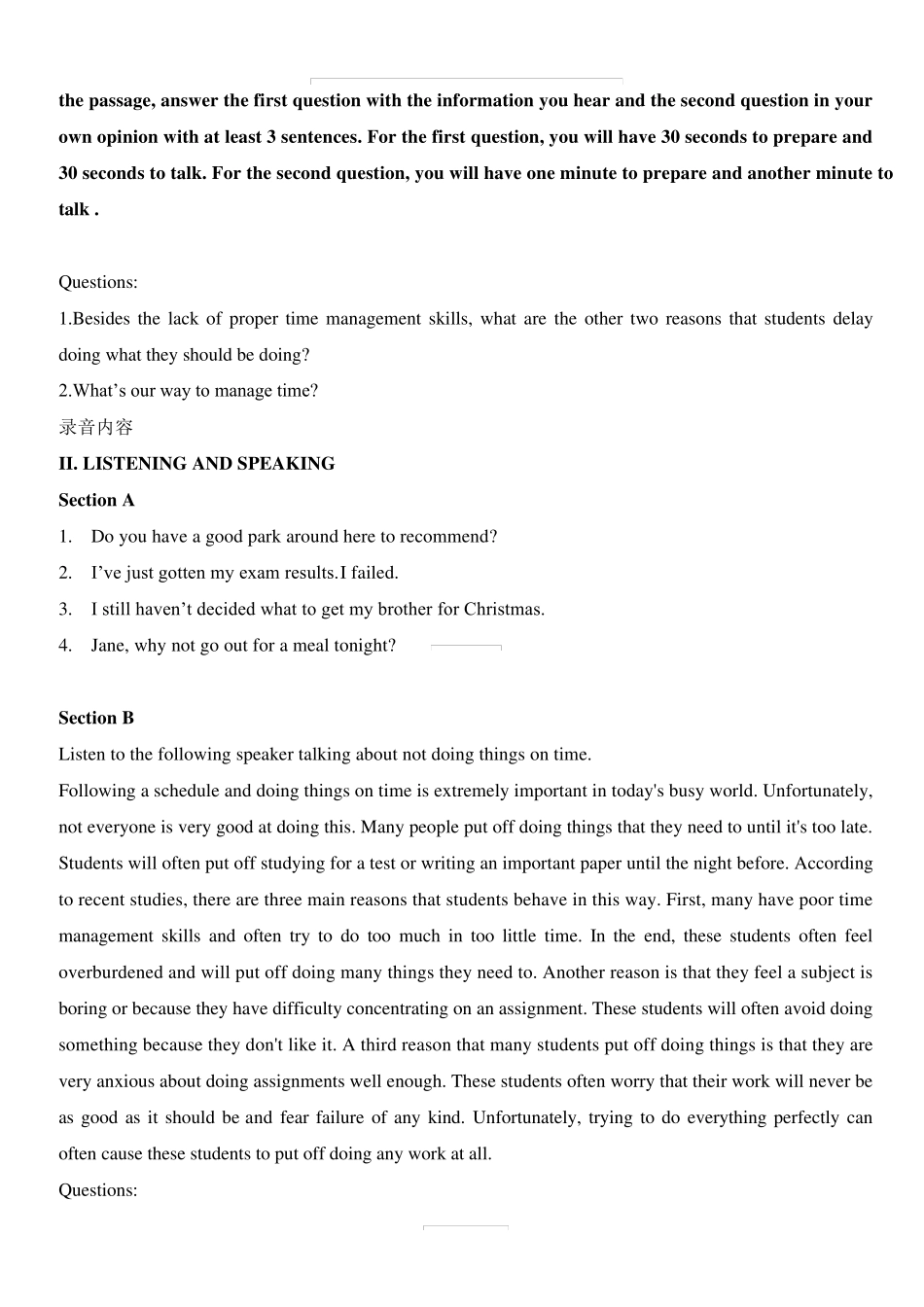 2020上海市高考英语口语测试模拟试题_第3页