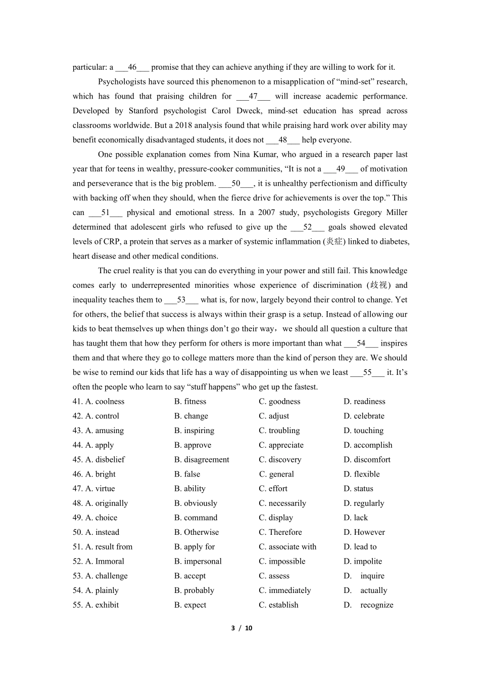 2020上海杨浦高三英语一模试卷_第3页