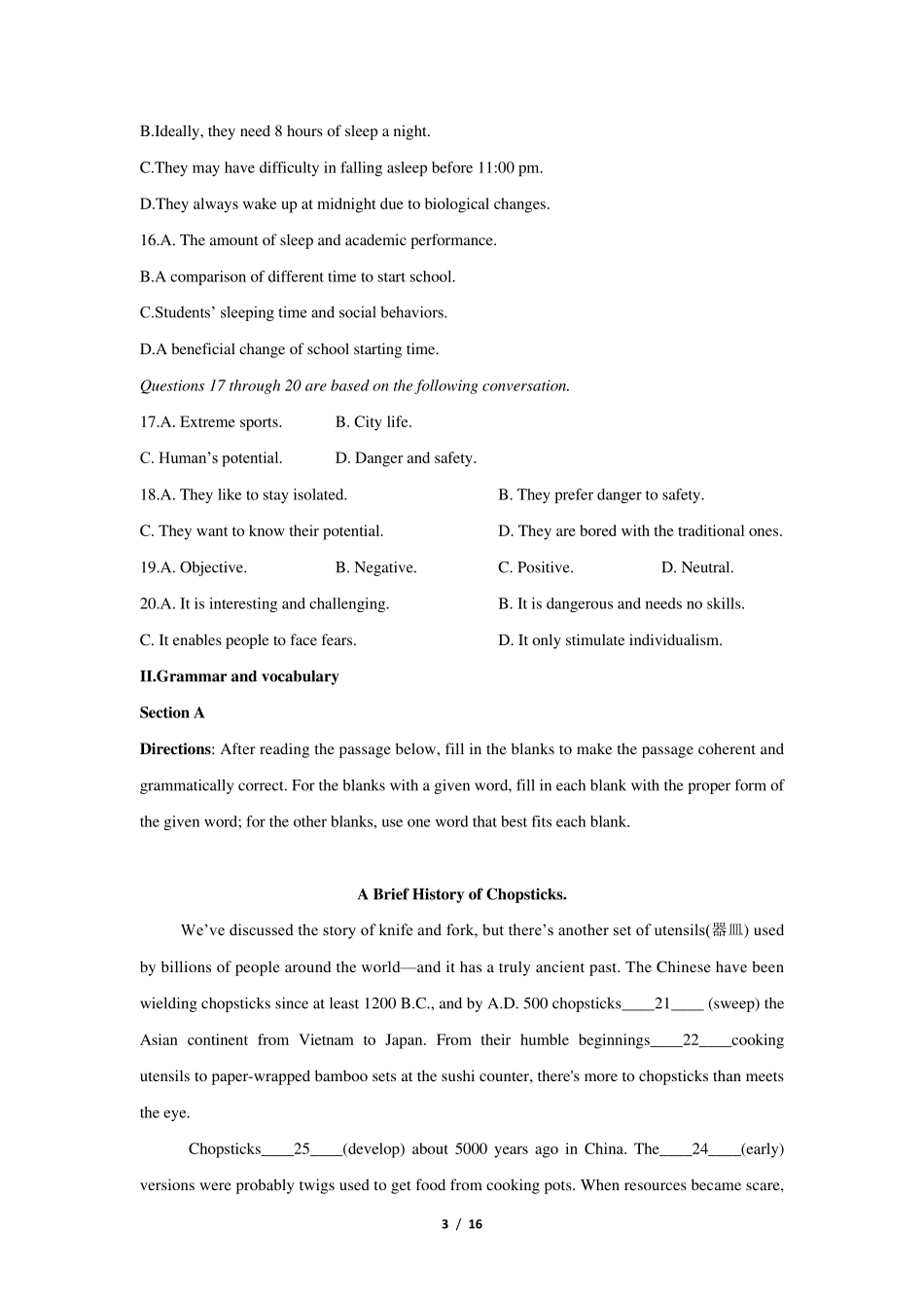 2020上海闵行高三英语二模试卷及答案_第3页