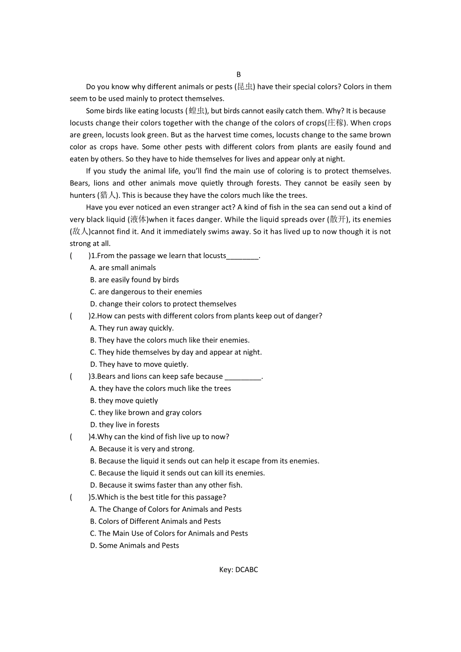 2020中考英语阅读理解题及答案10篇_第2页