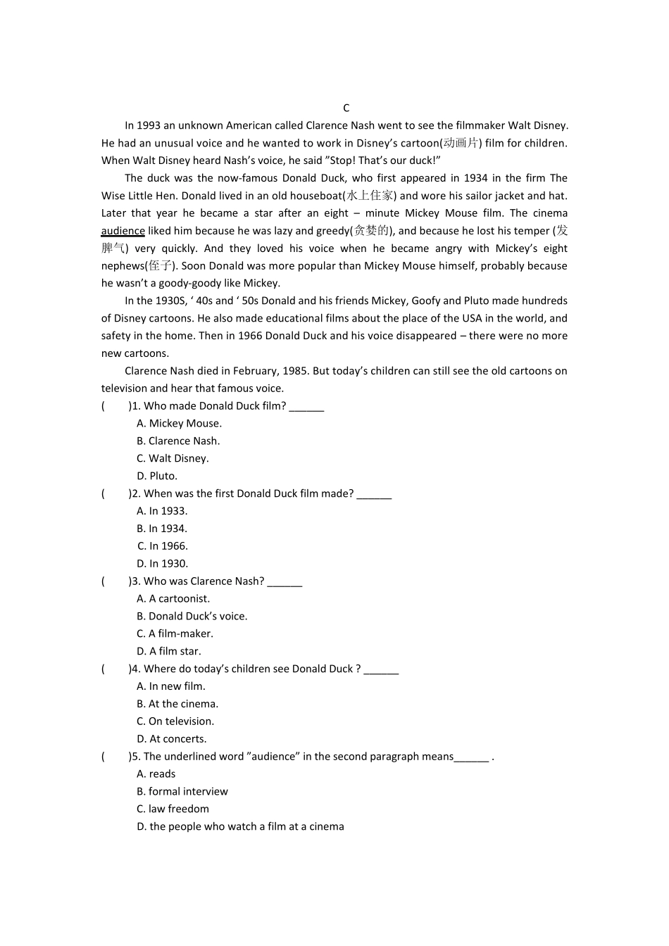 2020中考英语阅读理解题及答案10篇_第3页