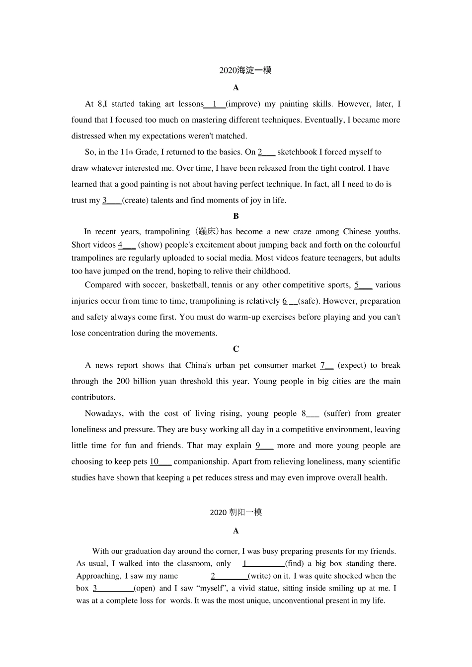 2020北京高考英语一模主城区语法填空汇总带答案校对版_第1页