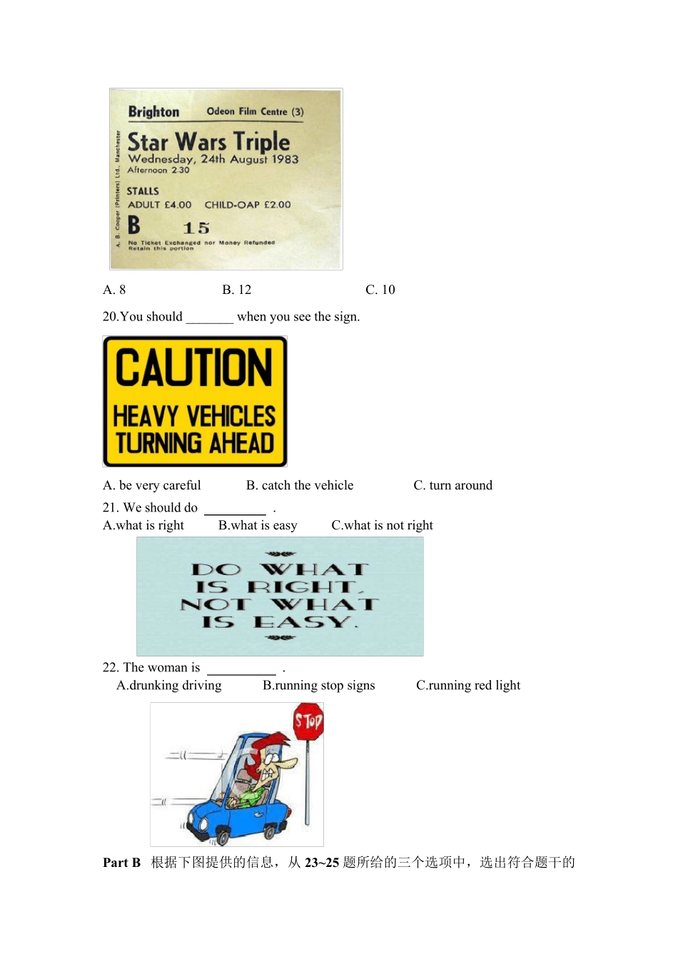 2020四川对口升学英语语言应用题汇总_第2页