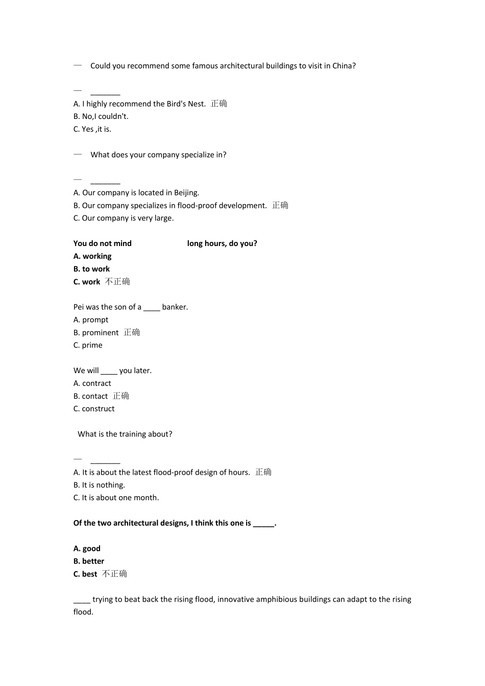 2020国家开放大学理工英语单元自测18答案_第3页