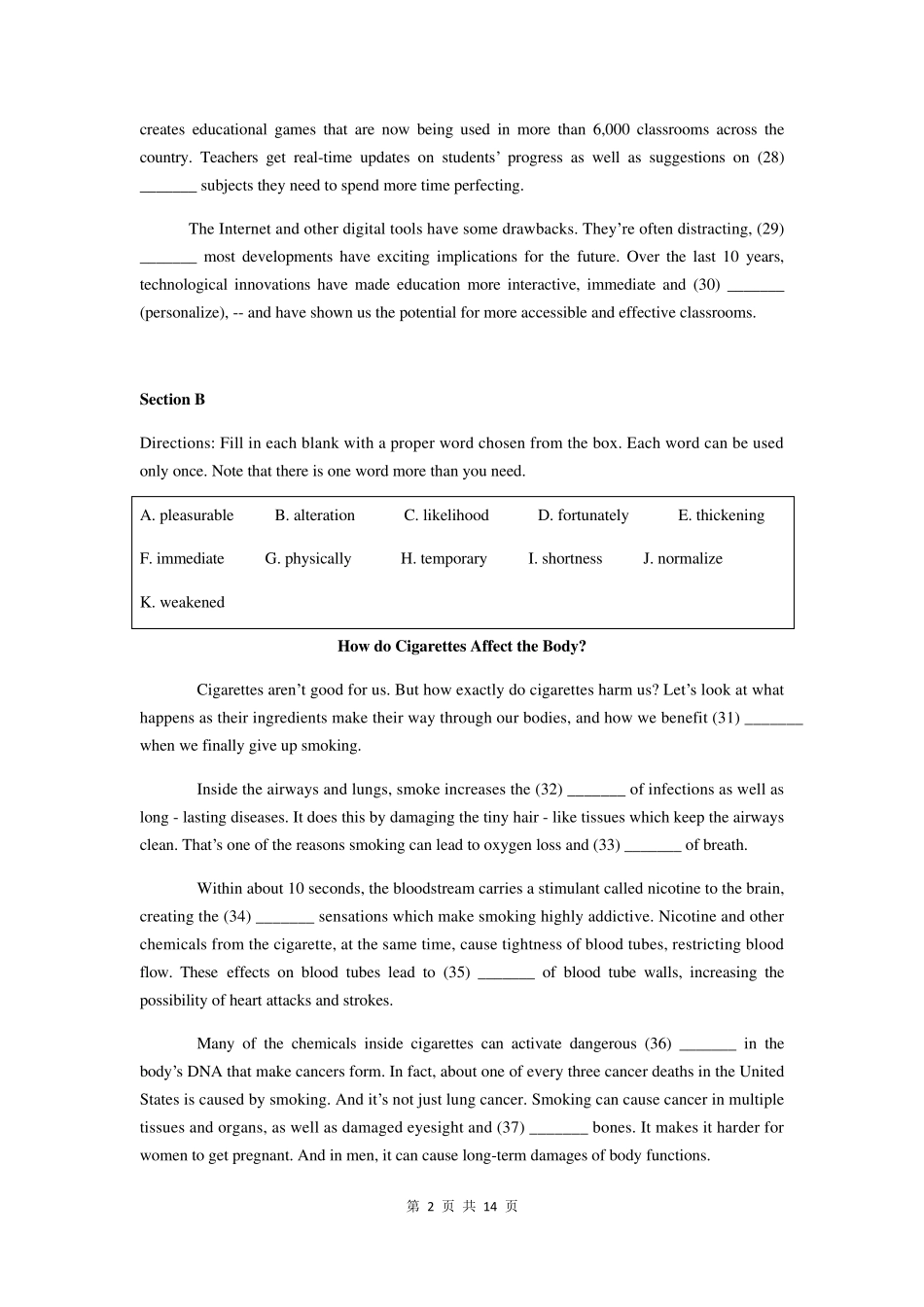 2020届上海市虹口区高三英语一模试卷_第2页