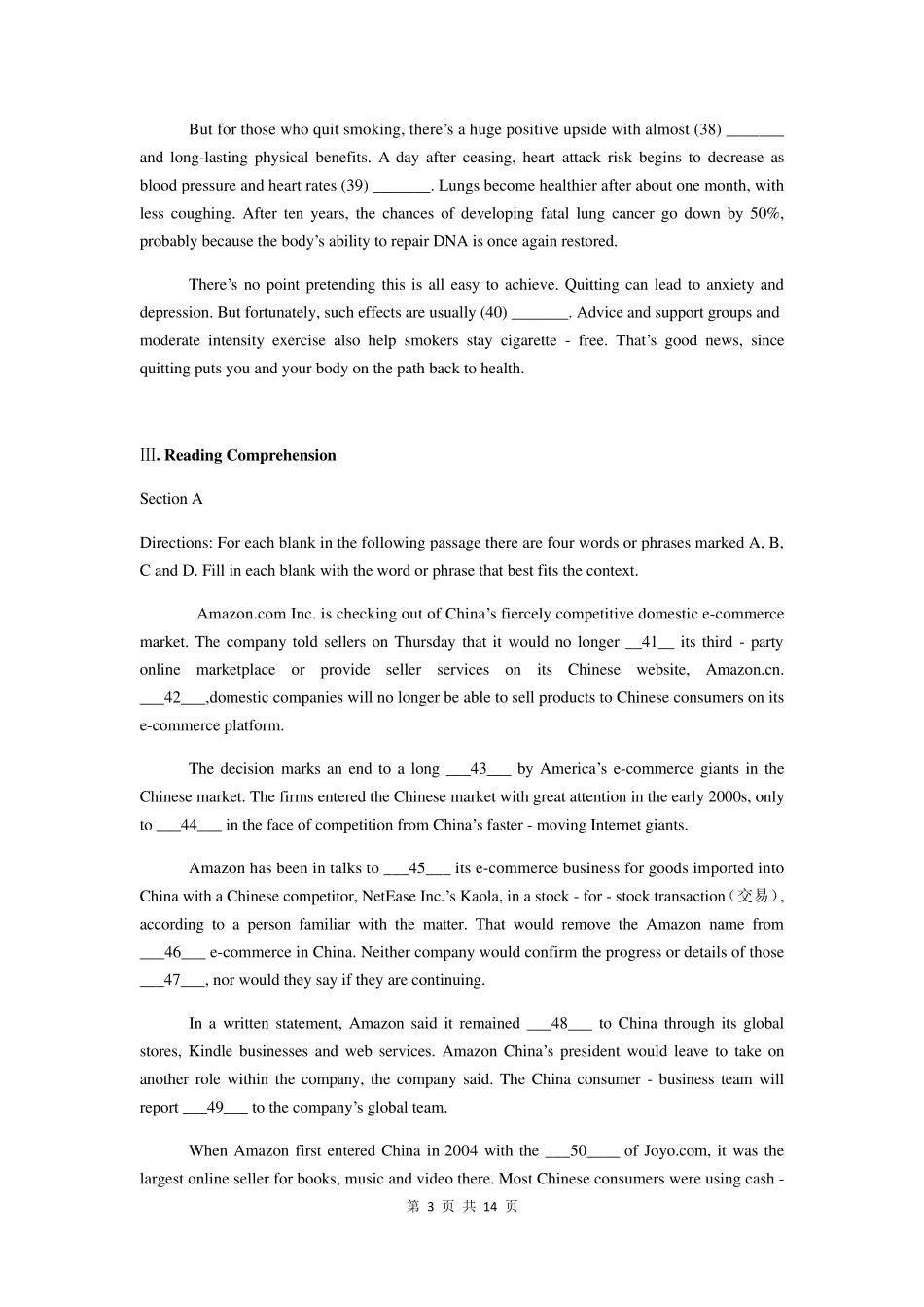 2020届上海市虹口区高三英语一模试卷_第3页