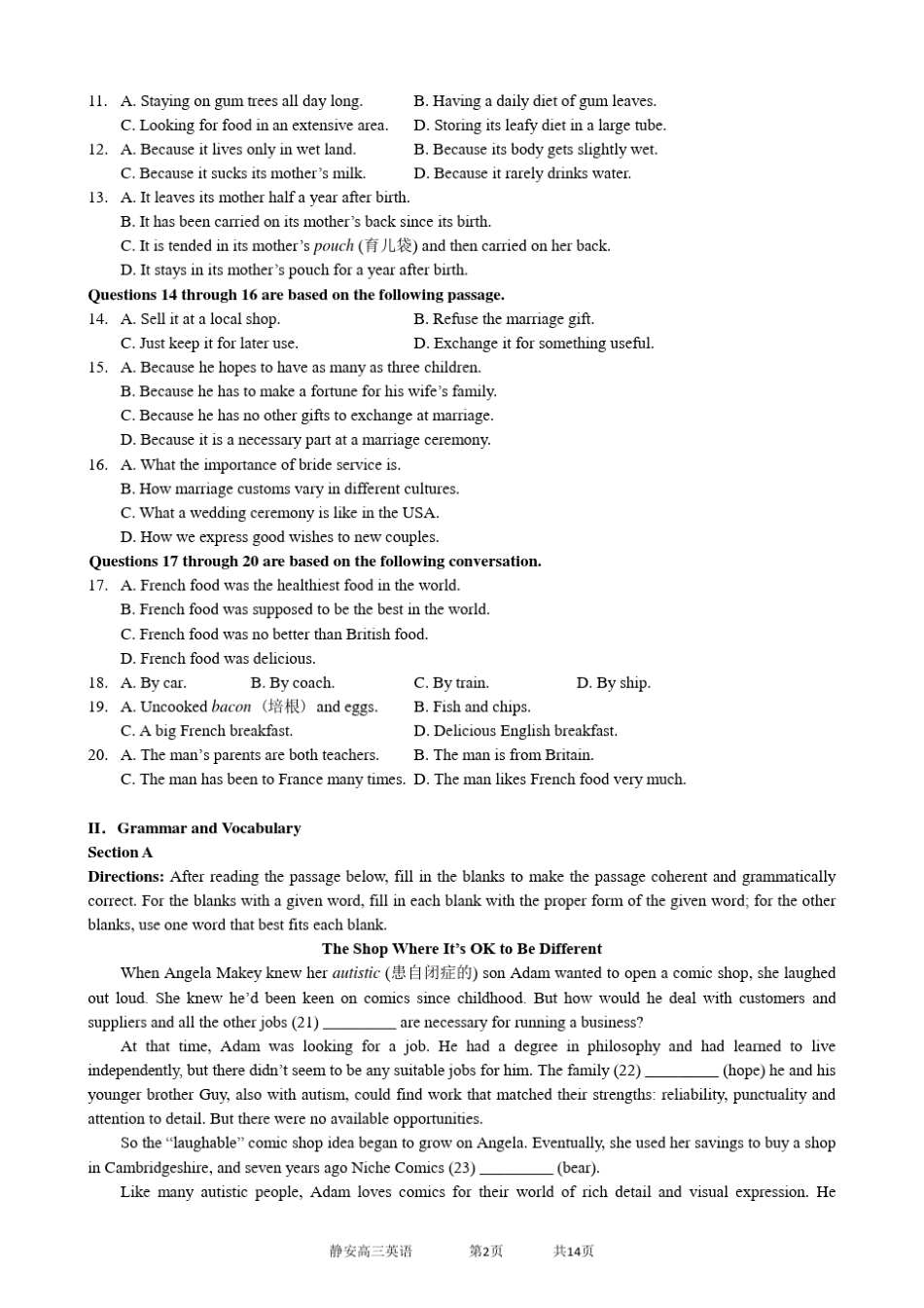 2020届上海市静安区高三英语二模试卷_第2页