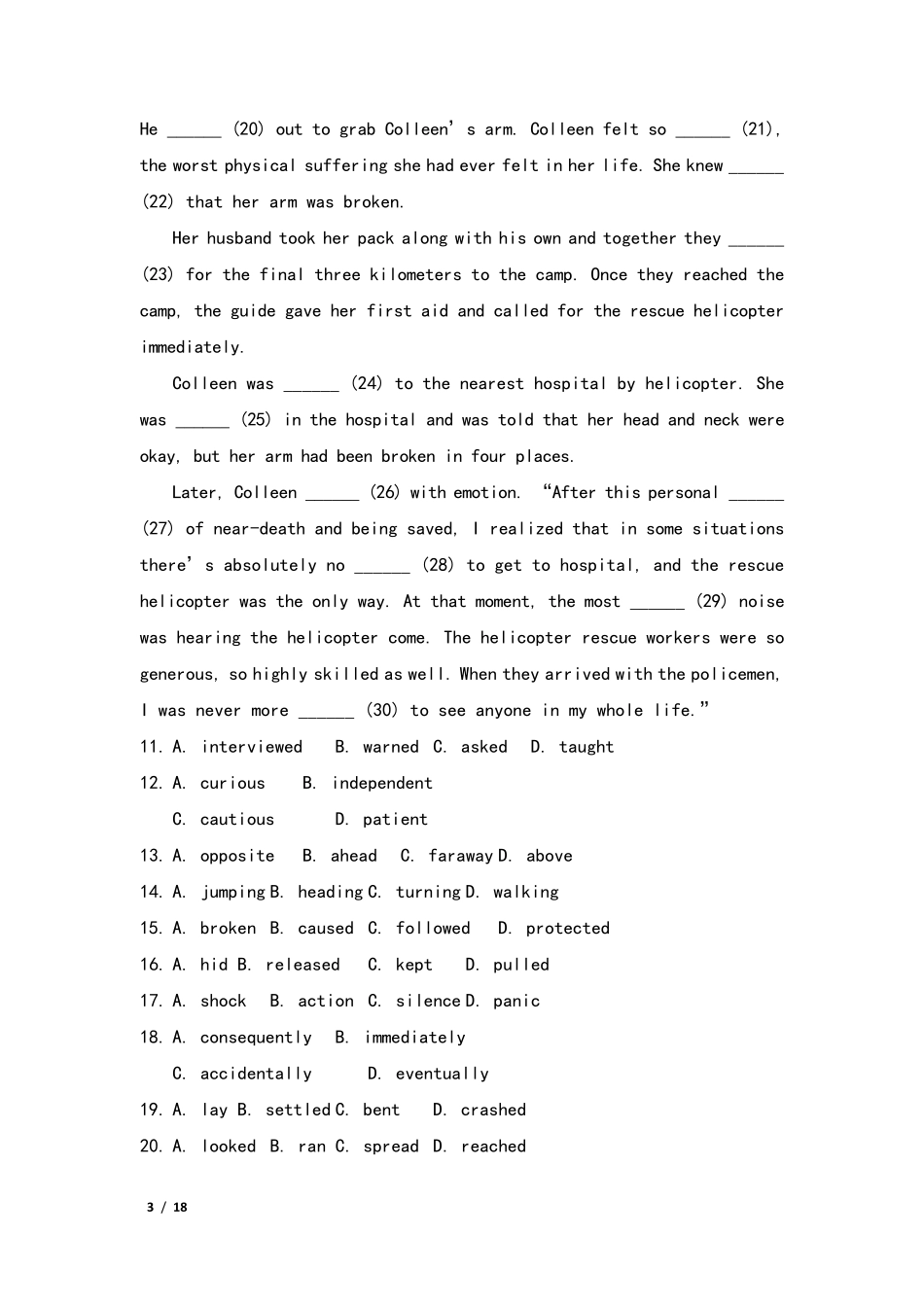 2020届北京市东城区高三上学期期末考试英语试卷及答案_第3页