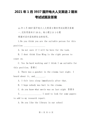 2020年1月3937国开电大人文英语2期末考试试题及答案