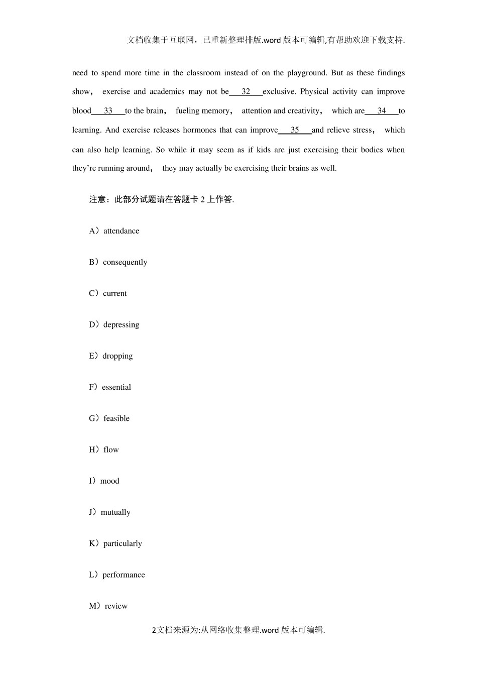 2020年6月大学英语四级真题及答案_第2页