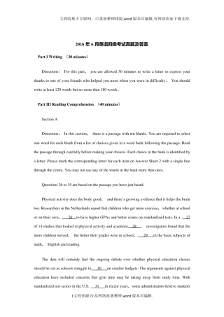 2020年6月大学英语四级真题及答案