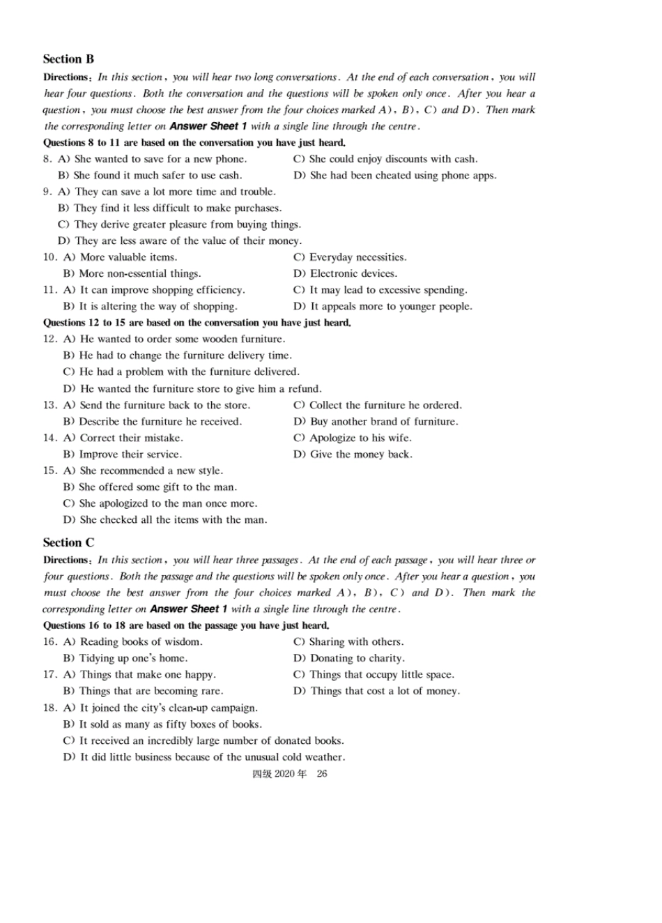 2020年9月英语四级真题及答案解析三套全(优质最新)_第2页