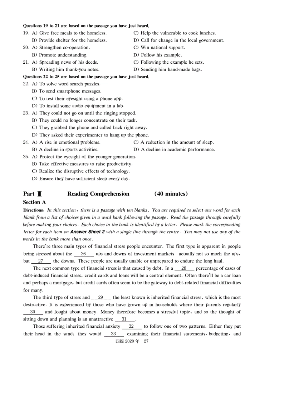 2020年9月英语四级真题及答案解析三套全(优质最新)_第3页