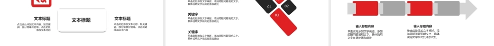 教学总结汇报