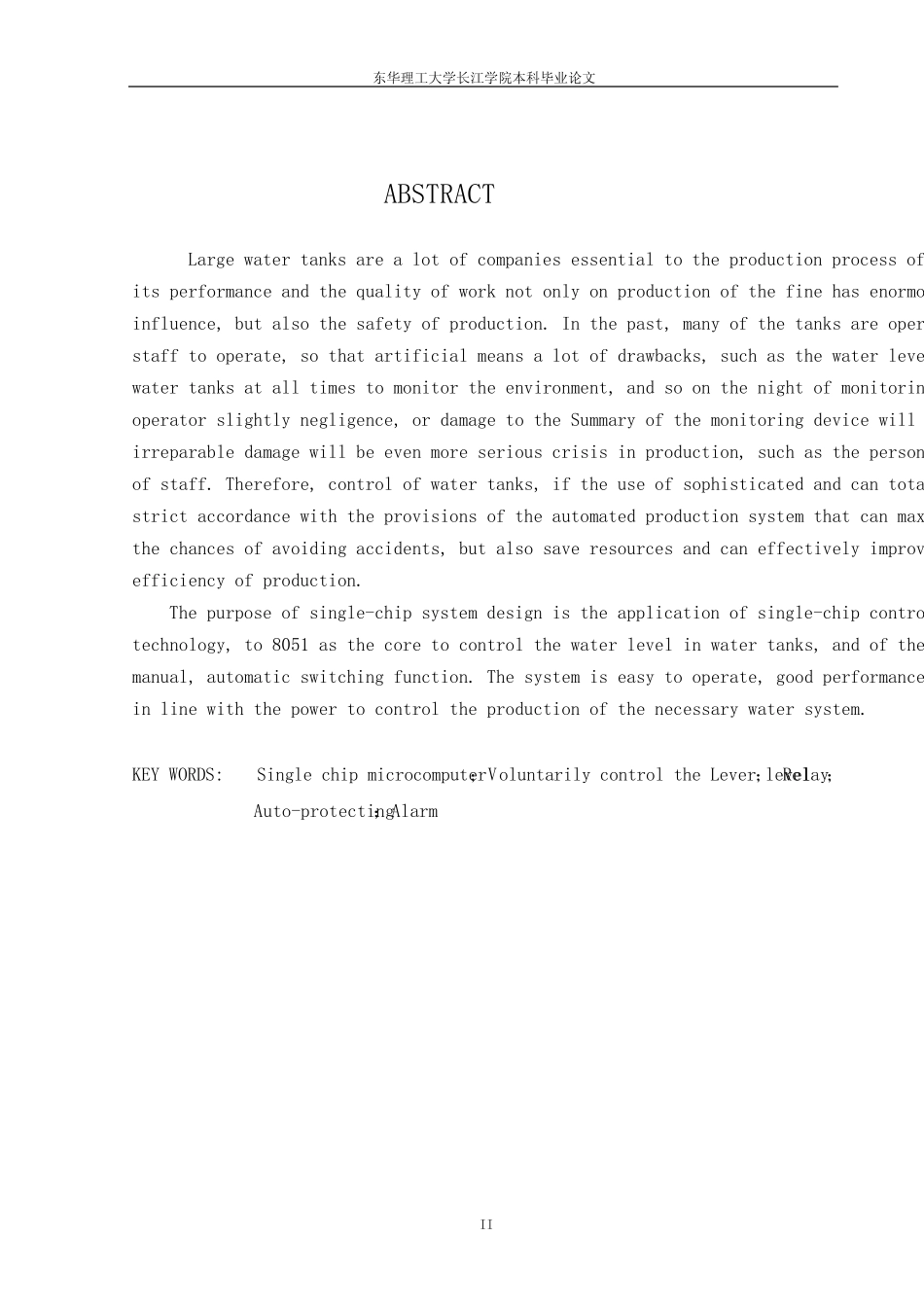 基于单片机的水箱水位自动控制系统_第2页