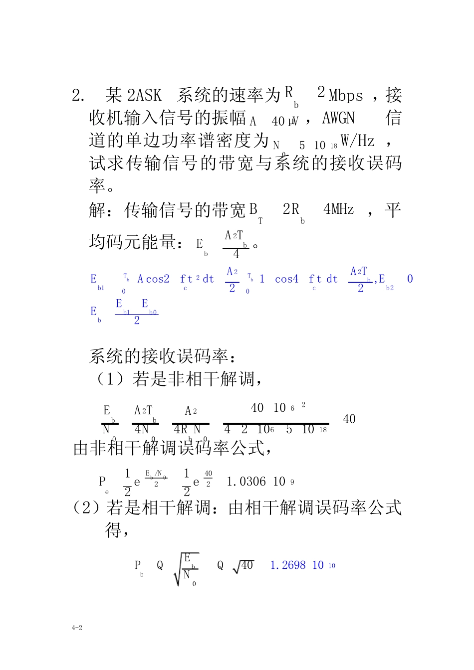 通信原理习题答案-CH5(清华大学出版社第2版—李晓峰)_第2页